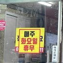 밀양인삼돼지국밥 이미지