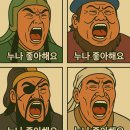 관우대중 이미지