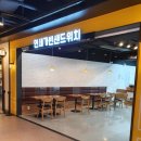 연세가빈샌드위치 이미지