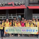 이천옹심이메밀칼국수