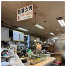 늘봄스넥