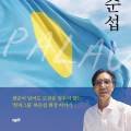 낙원종합유통 이미지