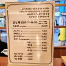 톤키 이미지