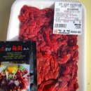 맛고백