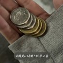 (주)도담에이치앤에프 | 나이 반납할게요 환불해주세요