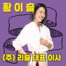 황이슬 대표 인터뷰 ｜ 한복 디자이너 되는 법, 디자이너 되는 법, 서울패션학교, 서울패션직업전문학교