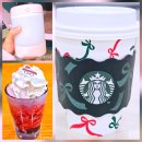 별이&체리 | 2025스타벅스프리퀀시, 윌리체리푸딩, 윈터스카치바닐라라떼 후기