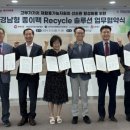 중앙자원㈜ 이미지