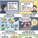 착한토스트 이미지