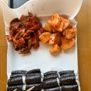통영한일충무김밥 Daum카페