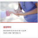 둔산엔젤요양병원 이미지