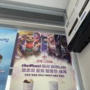 더벤티 수원대점