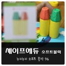 누리소프트 이미지