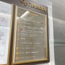 W12. 웨딩 메이크업 진행 전 테스트_인더룸 메이크업 후기