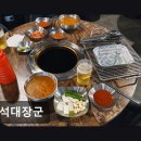 백석동대장군 | 일산 동구 맛집 백석대장군 신선한 특수부위와 합리적 가격