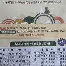 창동역(4호선) 이미지