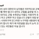 정신줄 놓고 있는 국민들 좀 보라고 승질 이미지