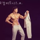 오캄피트니스 이미지