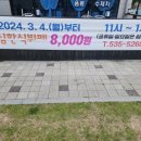 동해한식부페식당 이미지