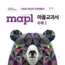 행복한수학 - 동작구 | 행복한수학