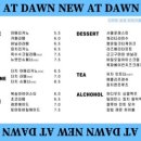 뉴앳던(New at dawn) 이미지