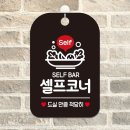 오성BAR 이미지