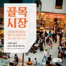 플레이스(playce) 이미지