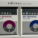 (주)레이델코리아 이미지