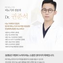 이수역 5번 출구 앞 이미지
