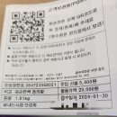 CU서대문구청점