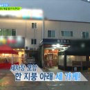 동대구세차장 이미지