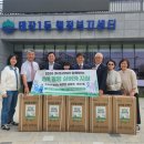 태장1동행정복지센터 강원일보