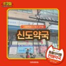 구로-신도-구로-50 이미지