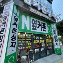 연산로타리 휴대폰 싸게 산 매장 후기, 진짜 이 가격 맞나요?