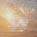 에이스동백타워공인중개사사무소 | 용인 에이스동백타워 지식산업센터 임장입니다.