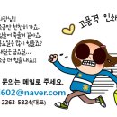 제이엠에코 이미지