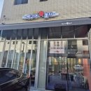 탁구야놀자 - 거제시 중곡로3길 6 | 탁구야놀자