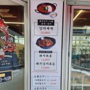김치찌개 미화식당 | 맛집 추천 :: 버터계란밥에 쓱쓱 비벼 먹는 인생 김치찌개! '미화식당 고덕점' 점심 솔직 후기(내돈내산)
