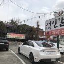 서민갈비 이미지