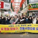 서구시장 이미지