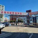 동문세차장 이미지