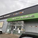 정미농협 하나로마트 이미지