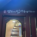 도야빌딩 이미지