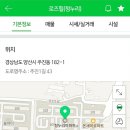 양산 평산동 로즈힐(청누리)아파트16평 아파트 보증금200/월20만원 이미지