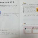 신통방통 글쓰기 이미지