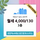 골든공인중개사사무소 이미지