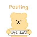 왕벌순대국밥 - 달서구 | 왕벌순대국밥
