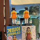 영희상회 이미지