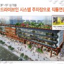 신중동역 랜드마크 푸르지오 시티 이미지