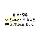 카페요아정시흥거북섬점 네이버블로그